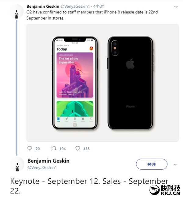 确定了！iPhone 8这天开卖：64G版起步 售价惊人